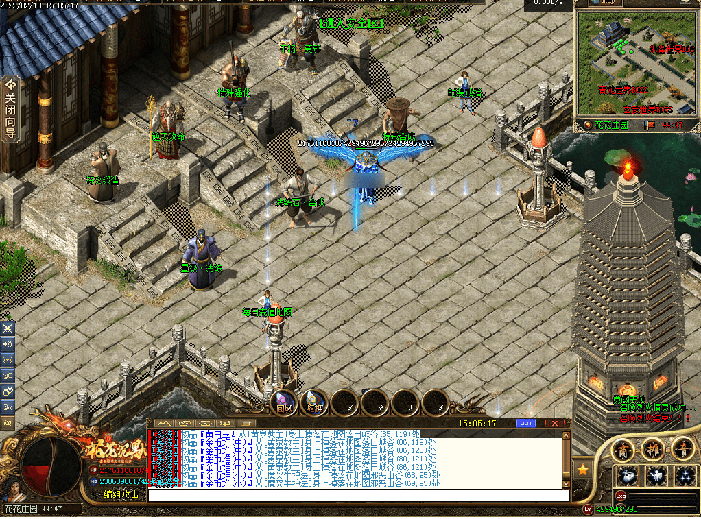 QQ20250224-095748.png