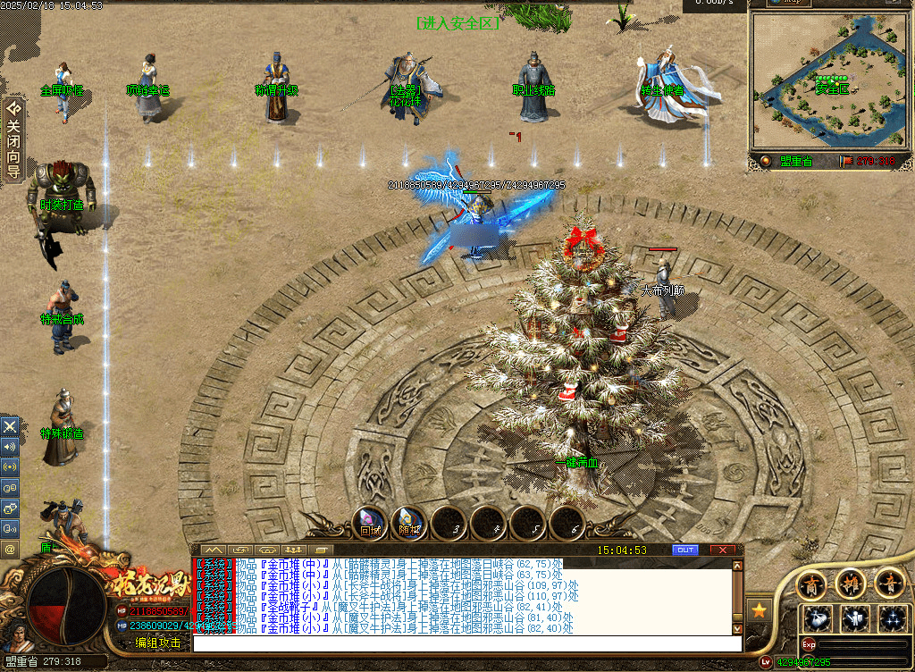 QQ20250224-095733.png