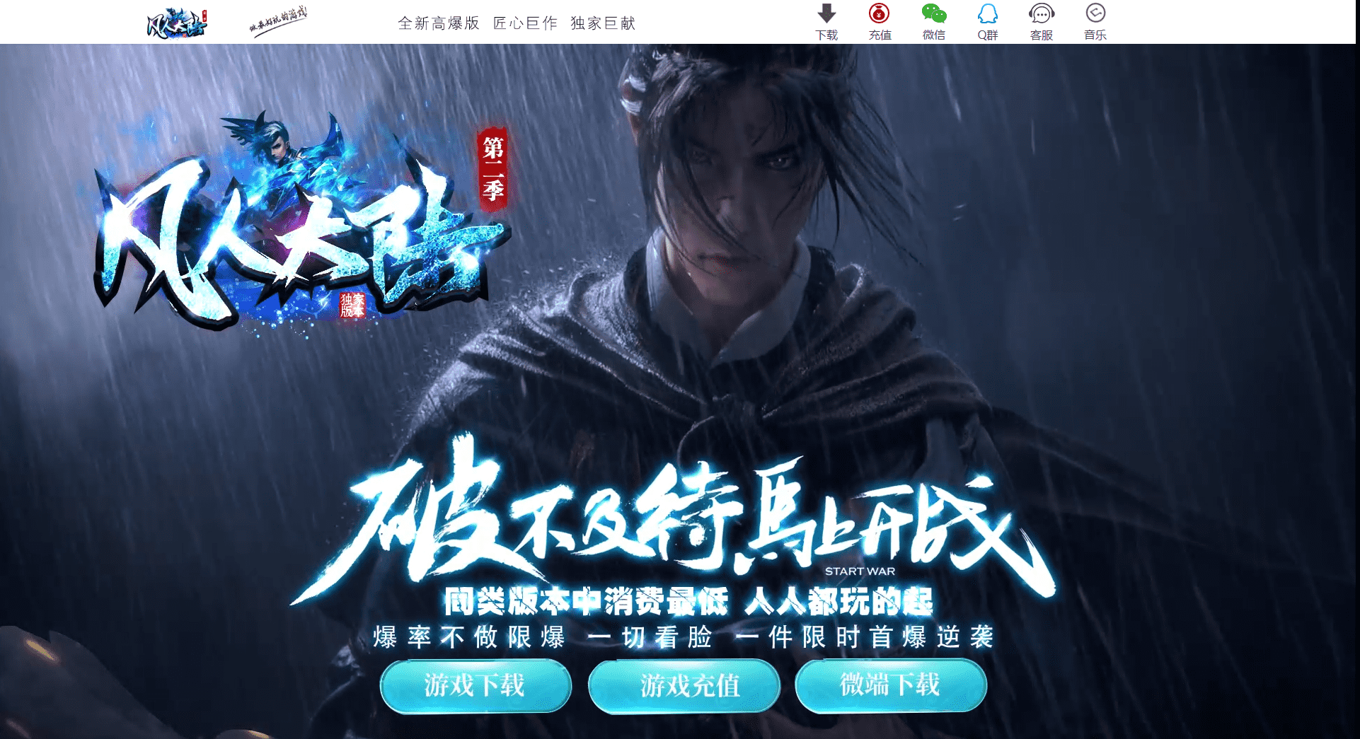 QQ20250224-100501.png