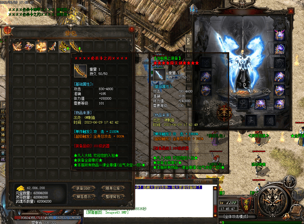 QQ20250224-104241.png