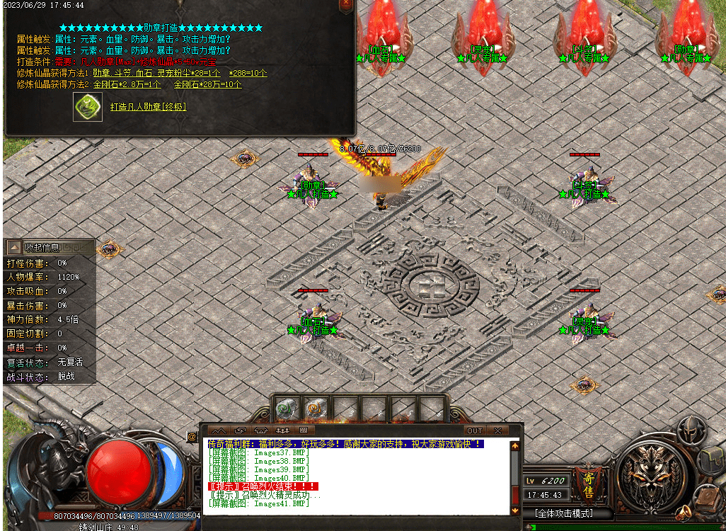 QQ20250224-104252.png