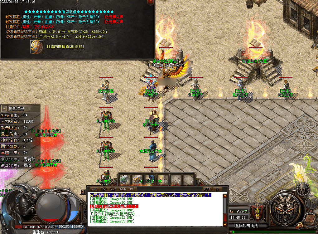 QQ20250224-104334.png