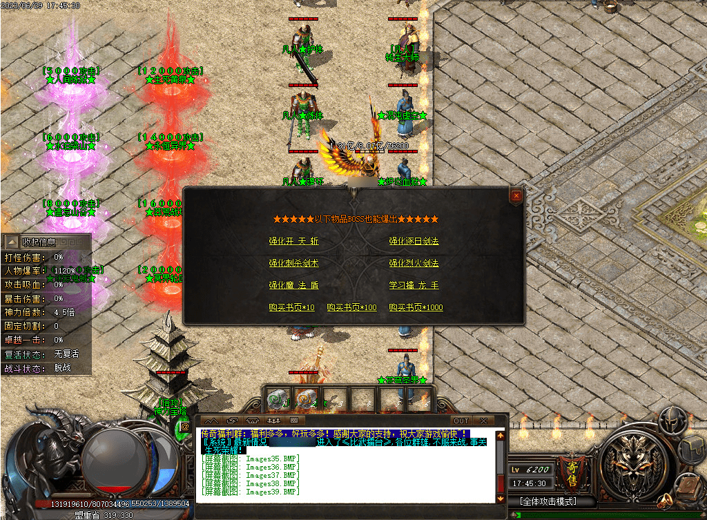QQ20250224-104307.png