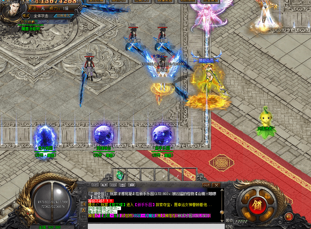 QQ20250224-110511.png