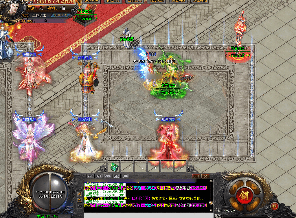 QQ20250224-110556.png