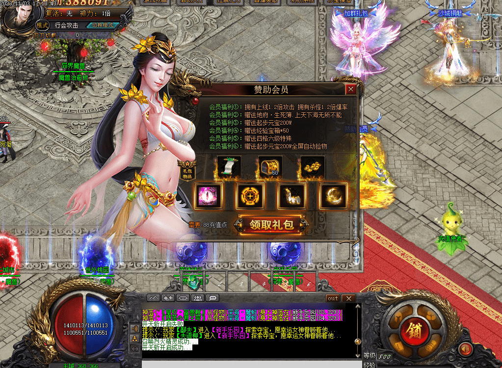 QQ20250224-110609.png