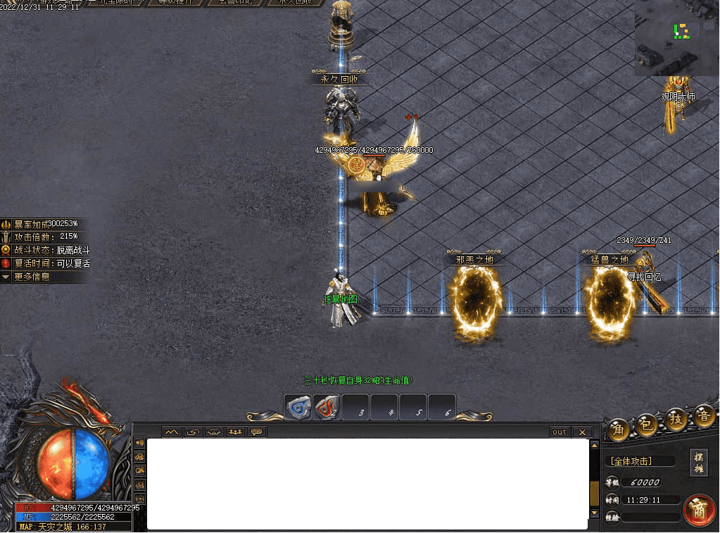 QQ20250224-111900.png