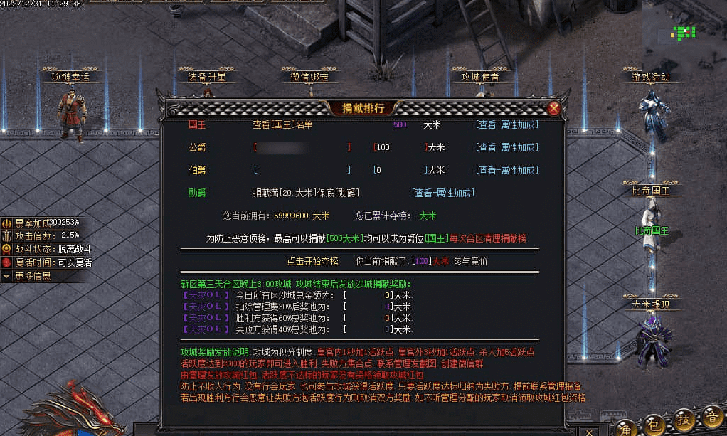 QQ20250224-111956.png