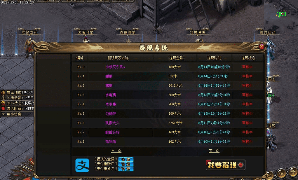 QQ20250224-111939.png