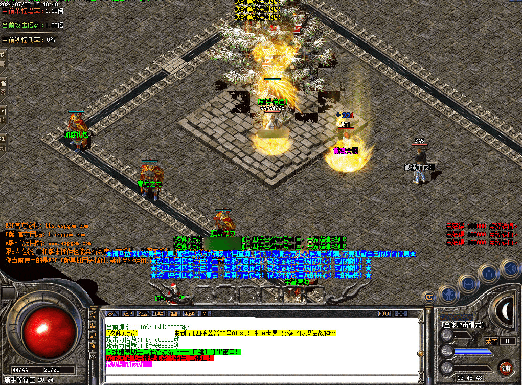 QQ20250224-112711.png