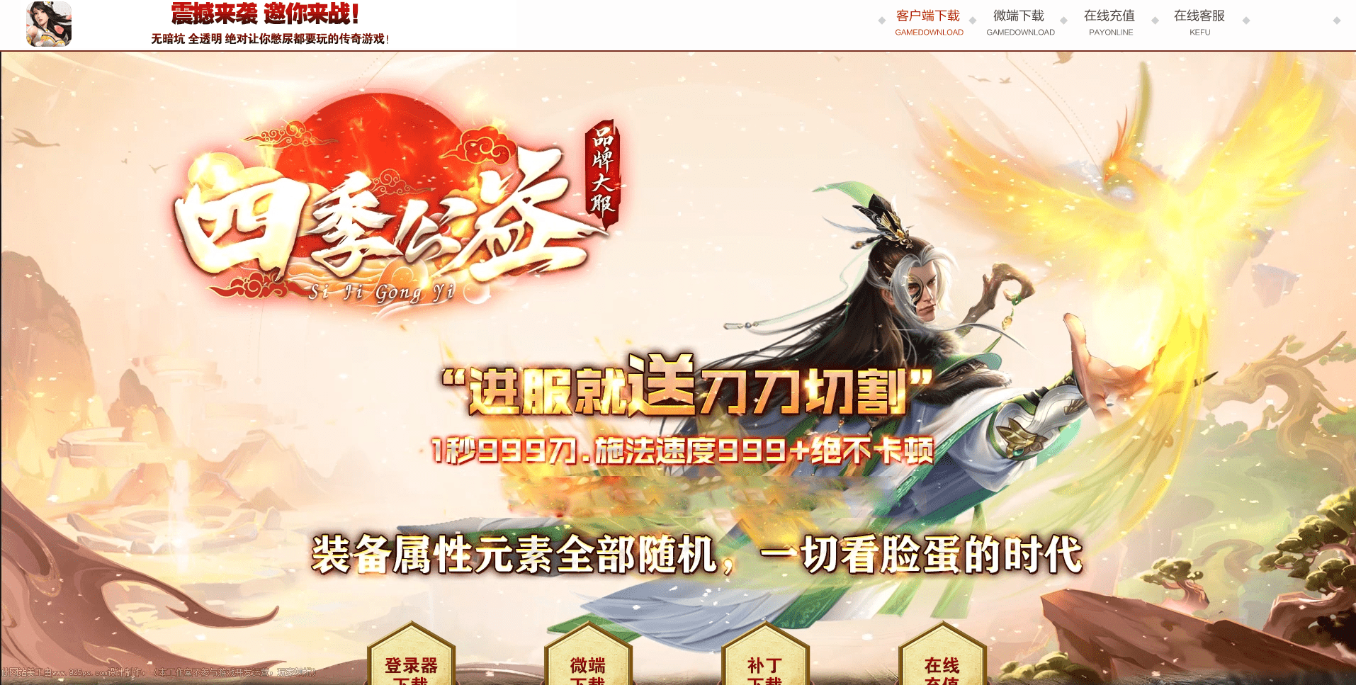 QQ20250224-112205.png