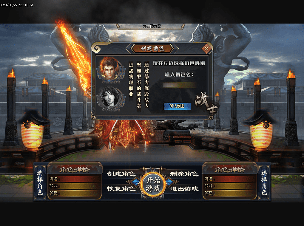 QQ20250224-113622.png