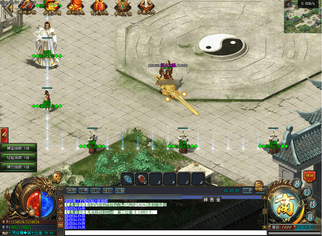 QQ20250224-113722.png