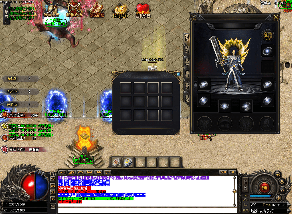 QQ20250224-131907.png