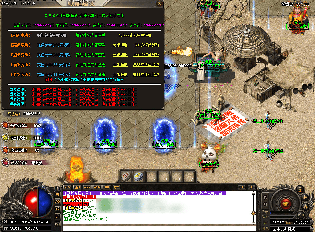 QQ20250224-131929.png