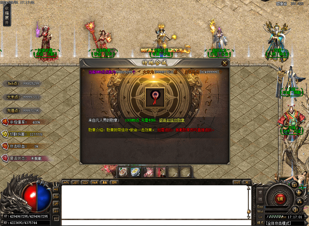 QQ20250224-131957.png