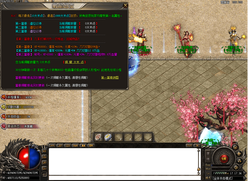 QQ20250224-132021.png