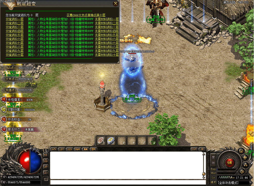 QQ20250224-132107.png