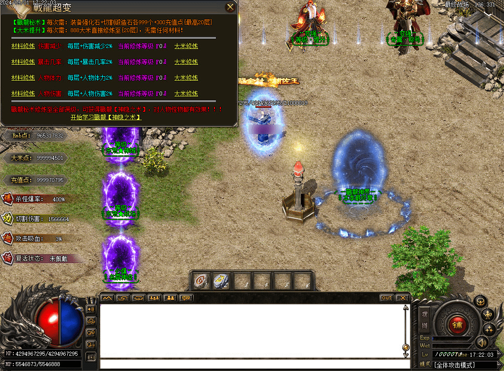 QQ20250224-132126.png