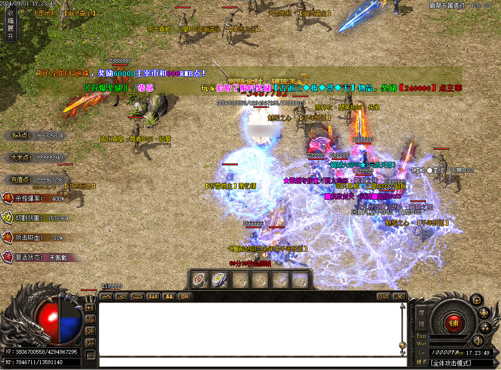 QQ20250224-132212.png