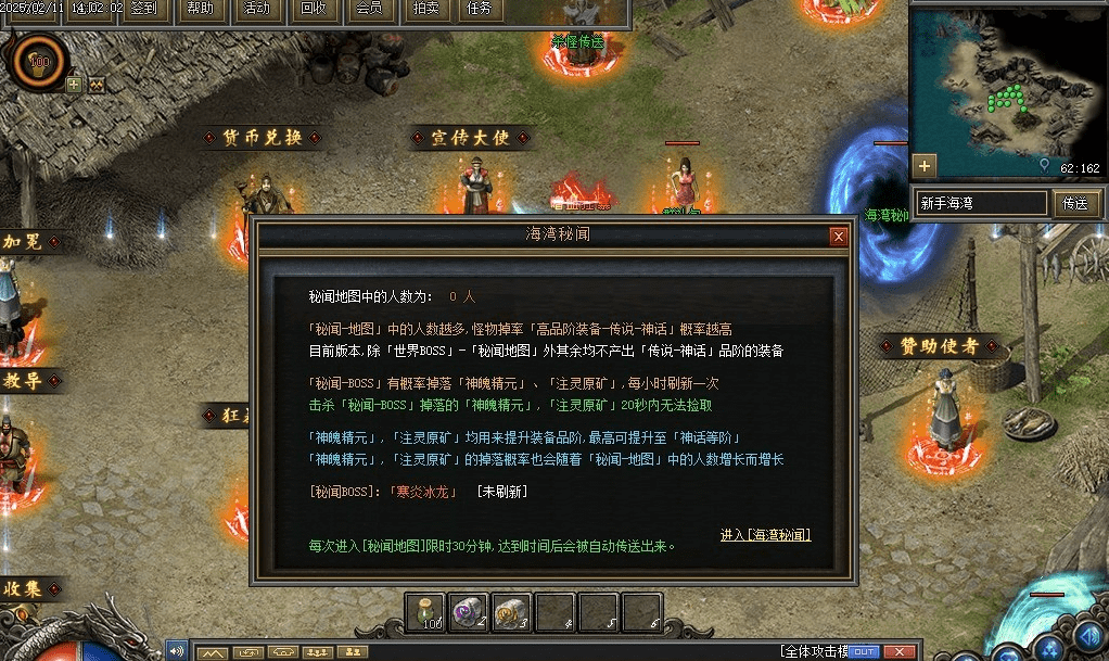 QQ20250224-142313.png