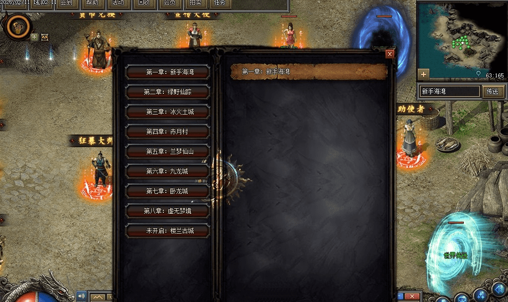 QQ20250224-142334.png