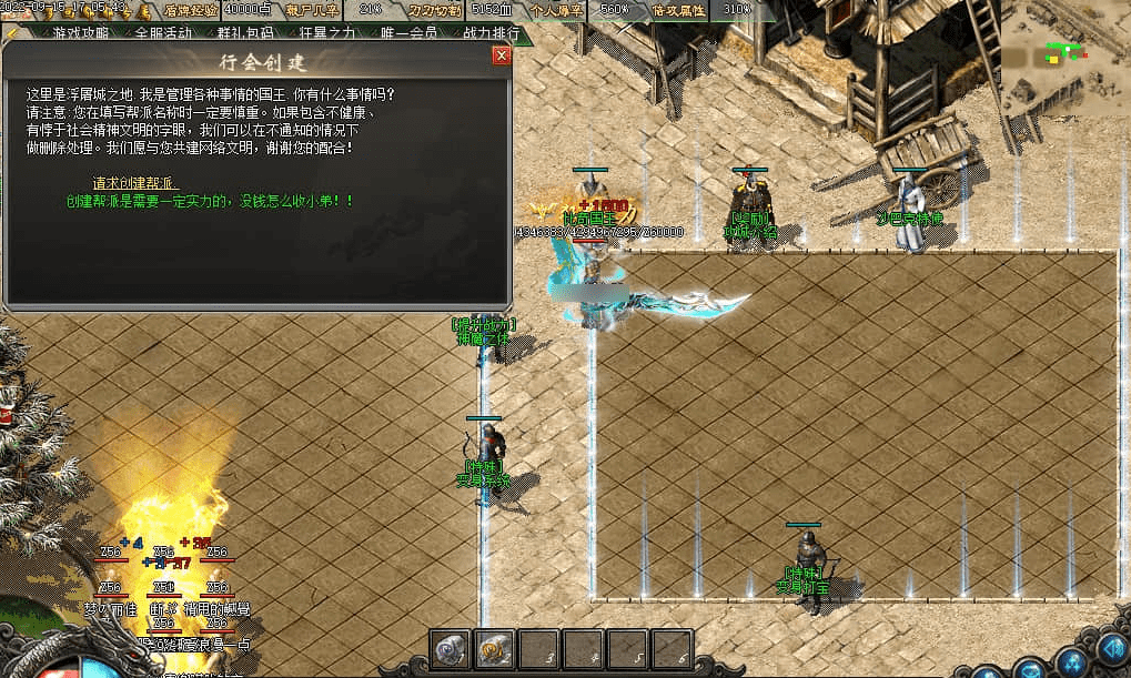 QQ20250224-142751.png