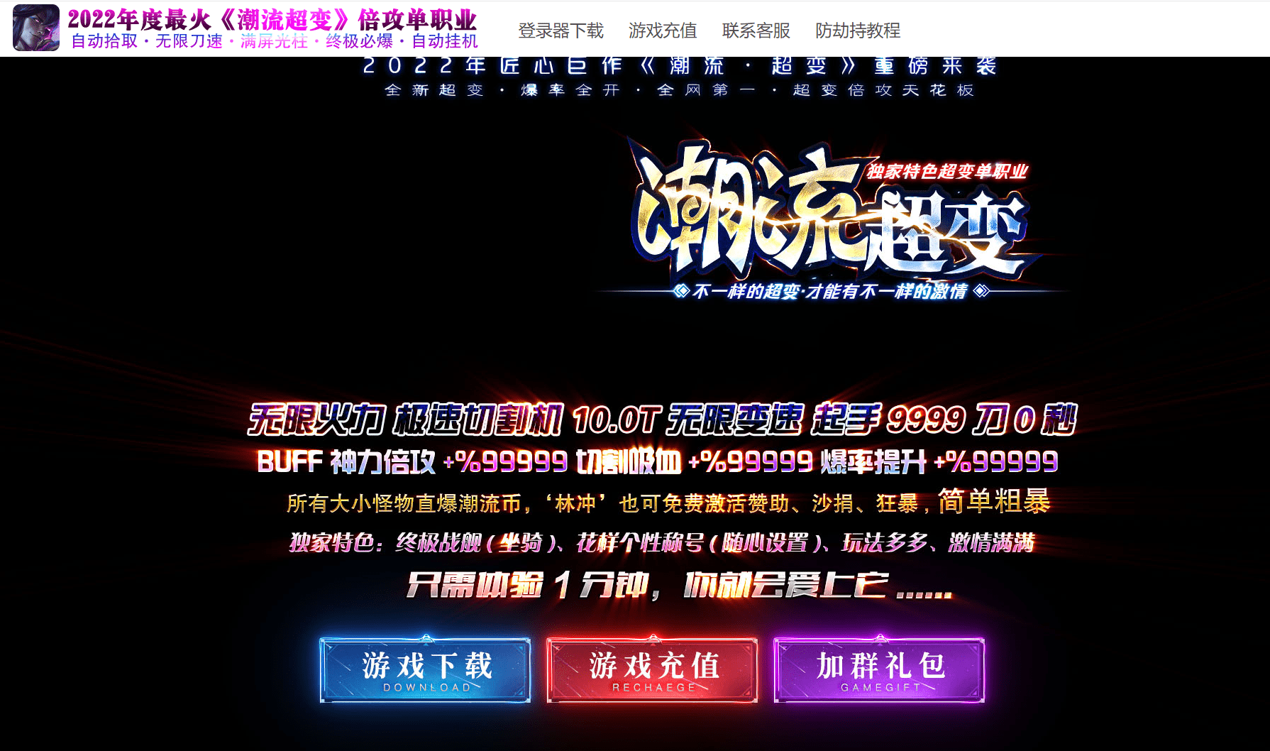 QQ20250224-143209.png