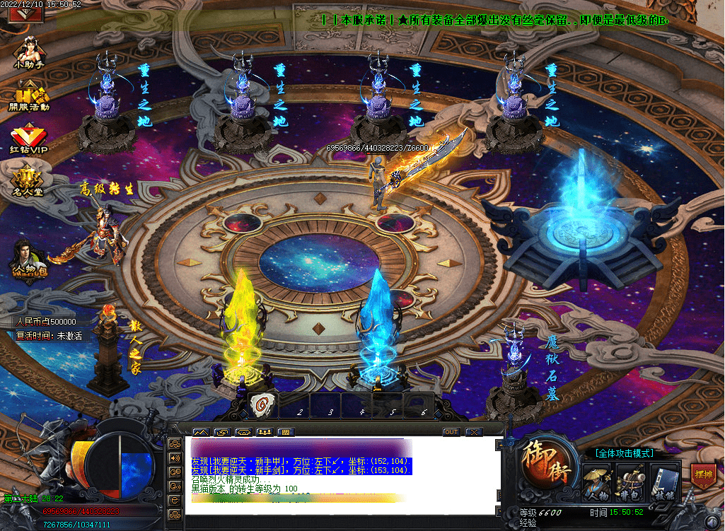 QQ20250224-143323.png