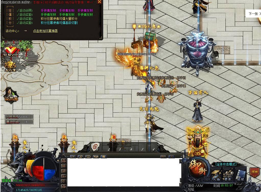 QQ20250224-143352.png