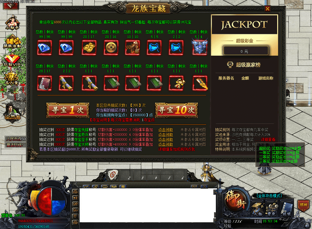 QQ20250224-143406.png