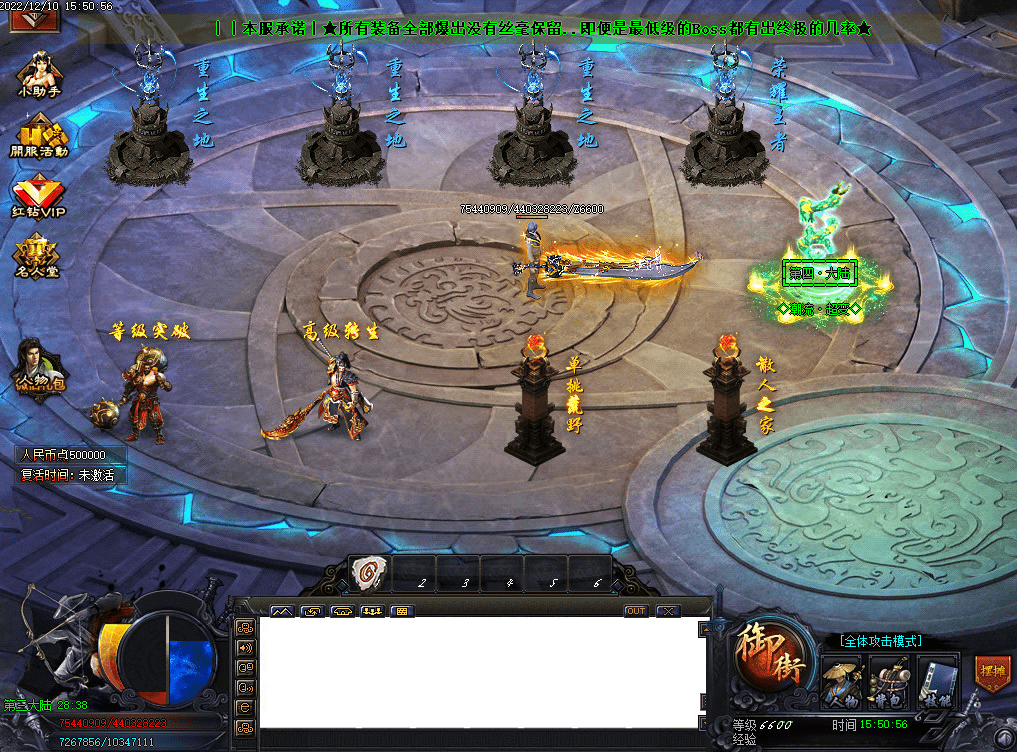 QQ20250224-143335.png