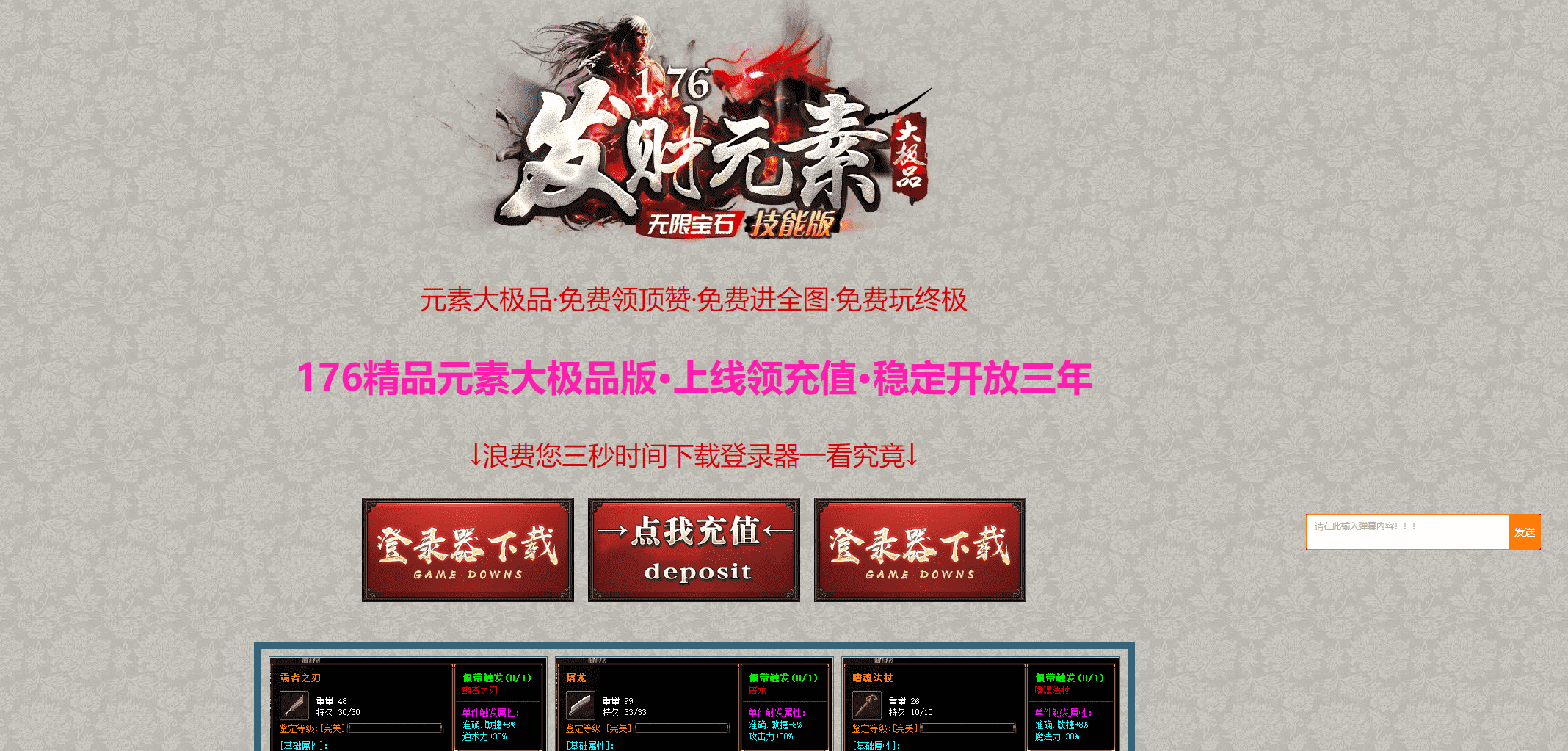 QQ20250224-143654.png