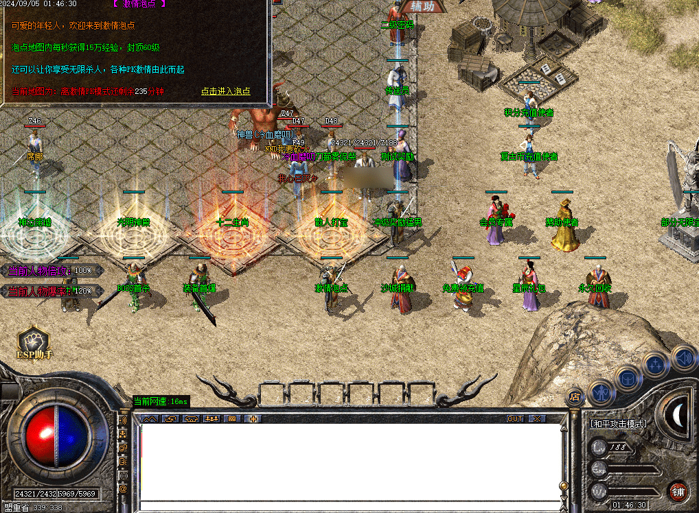 QQ20250224-143824.png