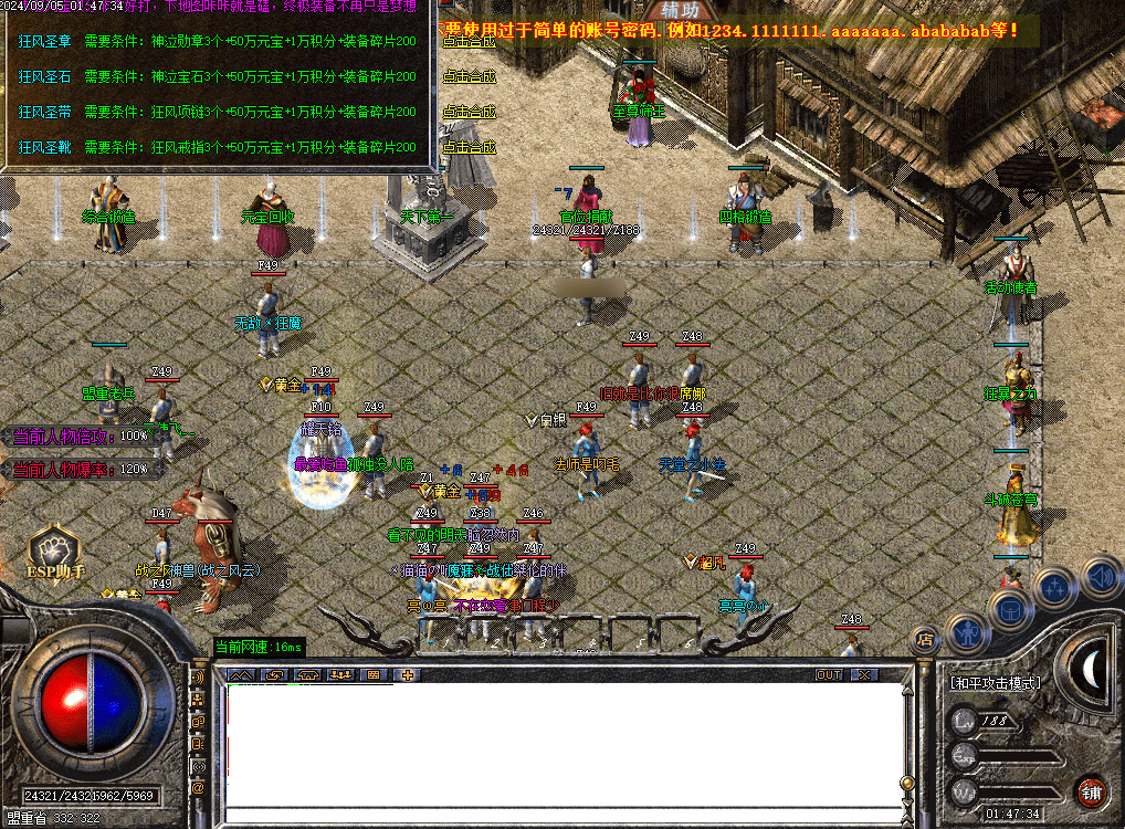 QQ20250224-143907.png