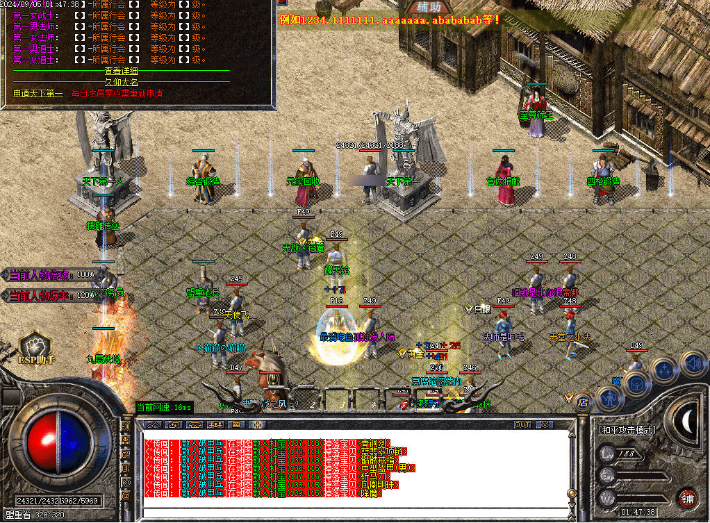QQ20250224-143924.png