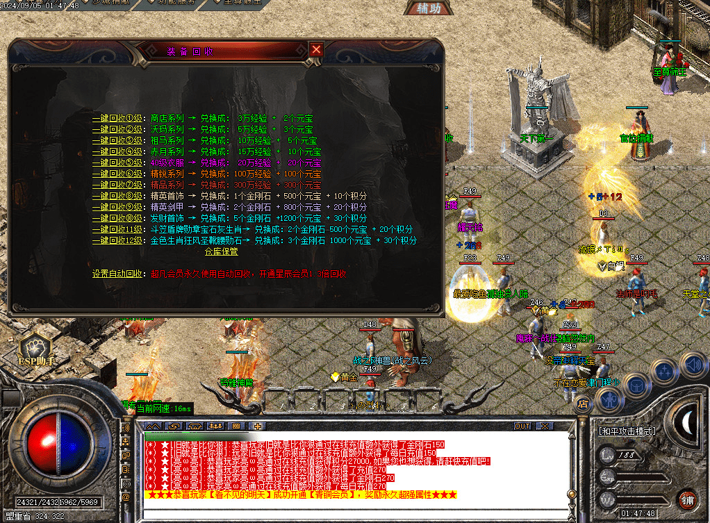 QQ20250224-143943.png