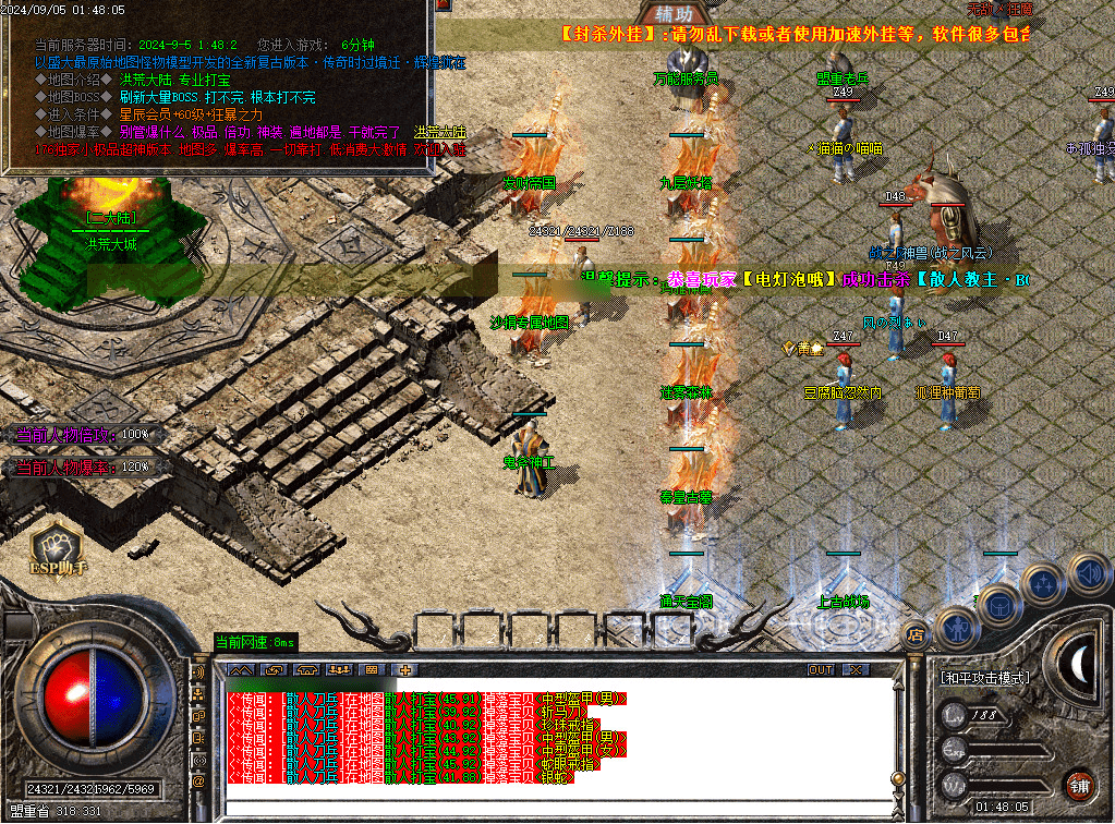 QQ20250224-143959.png