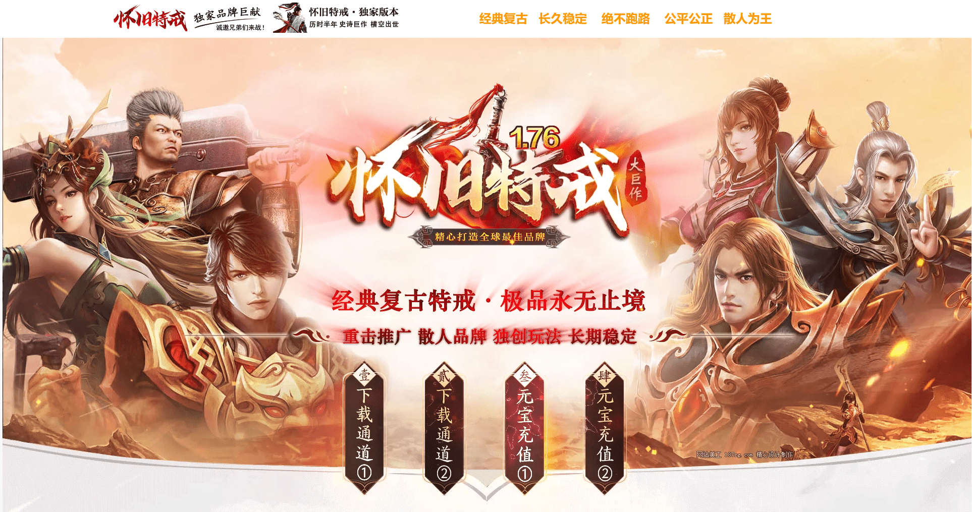 QQ20250224-170645.png