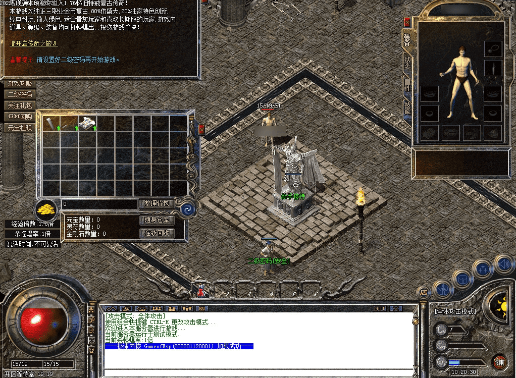 QQ20250224-170843.png
