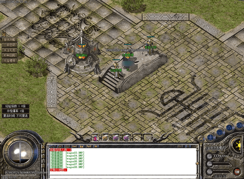 QQ20250224-170943.png