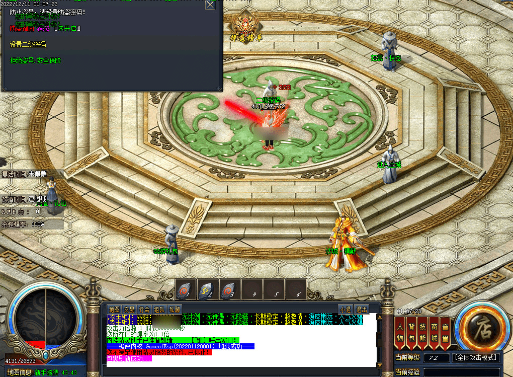 QQ20250224-171434.png