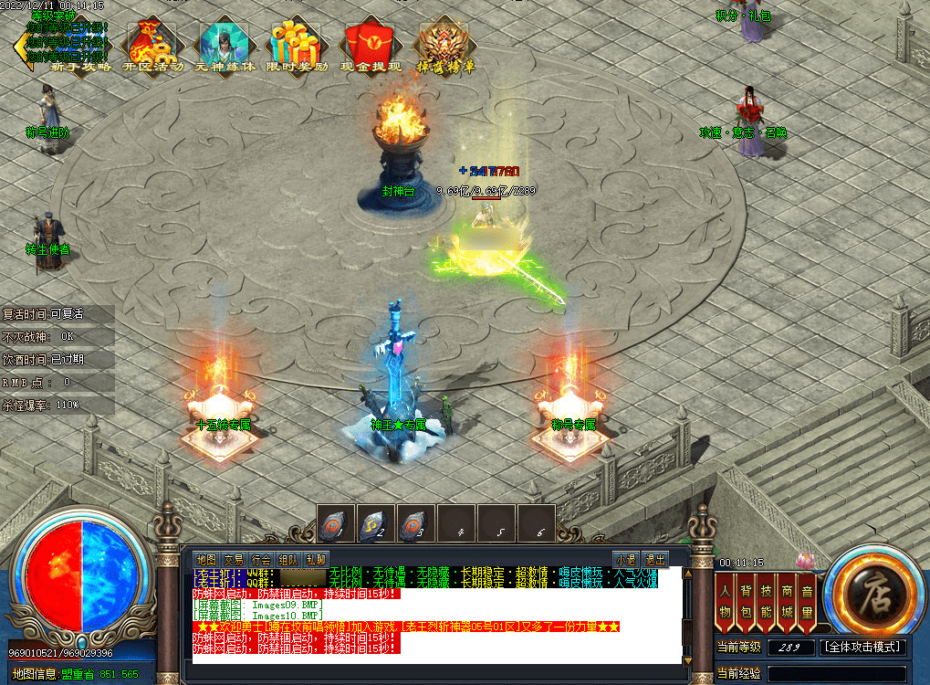 QQ20250224-171521.png