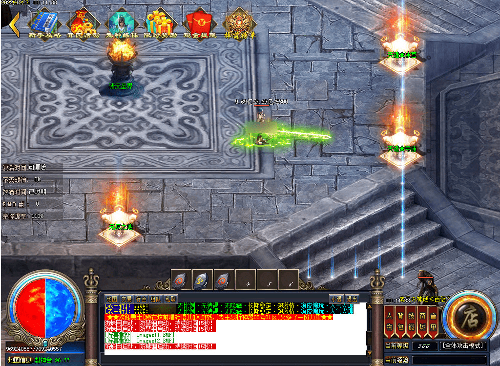 QQ20250224-171535.png