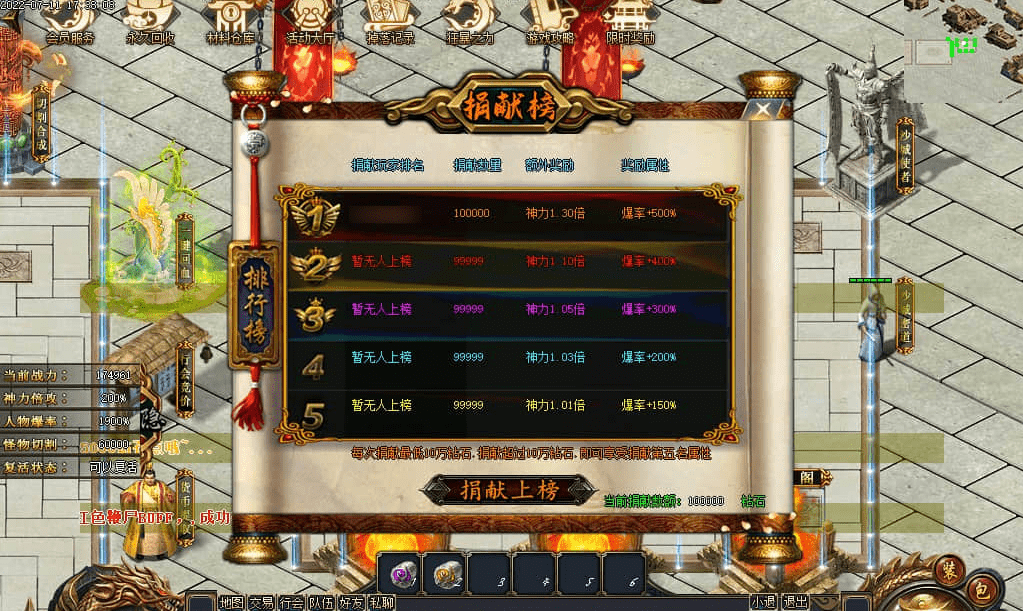 QQ20250224-171921.png