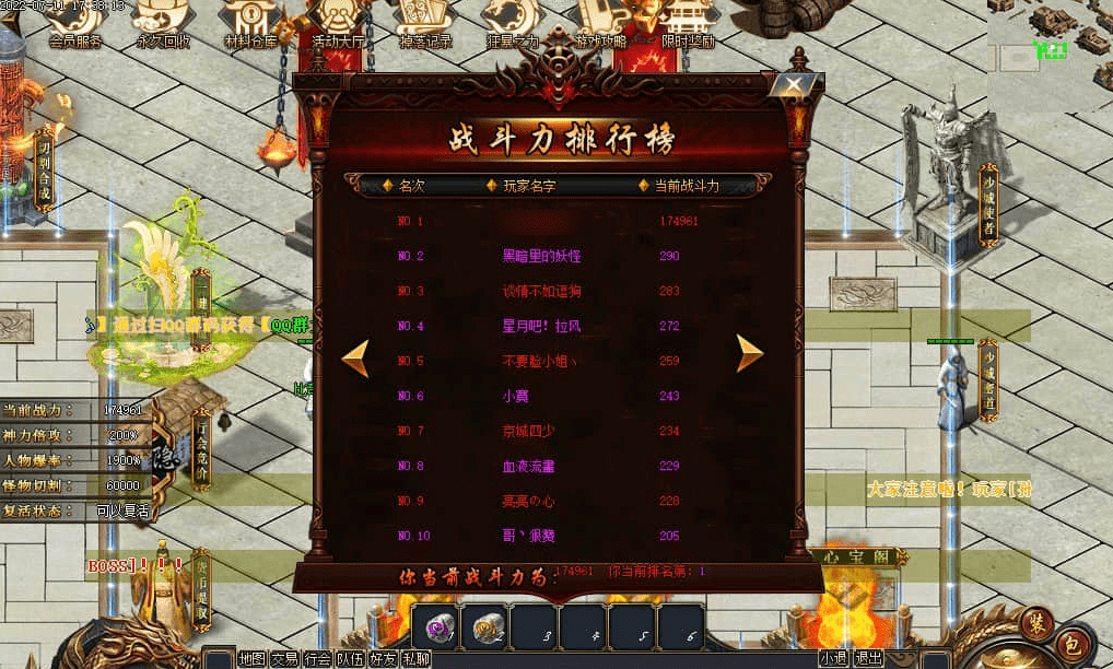 QQ20250224-171930.png