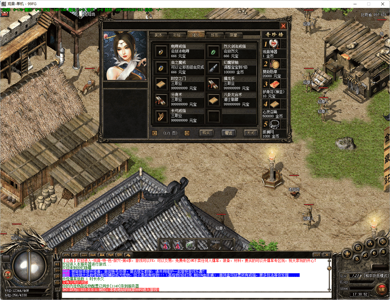 QQ20250224-173054.png