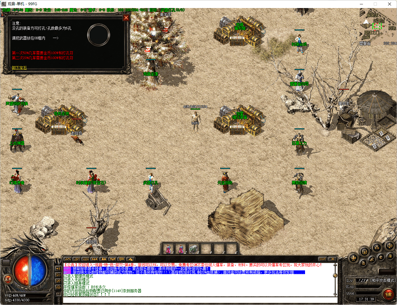 QQ20250224-173141.png