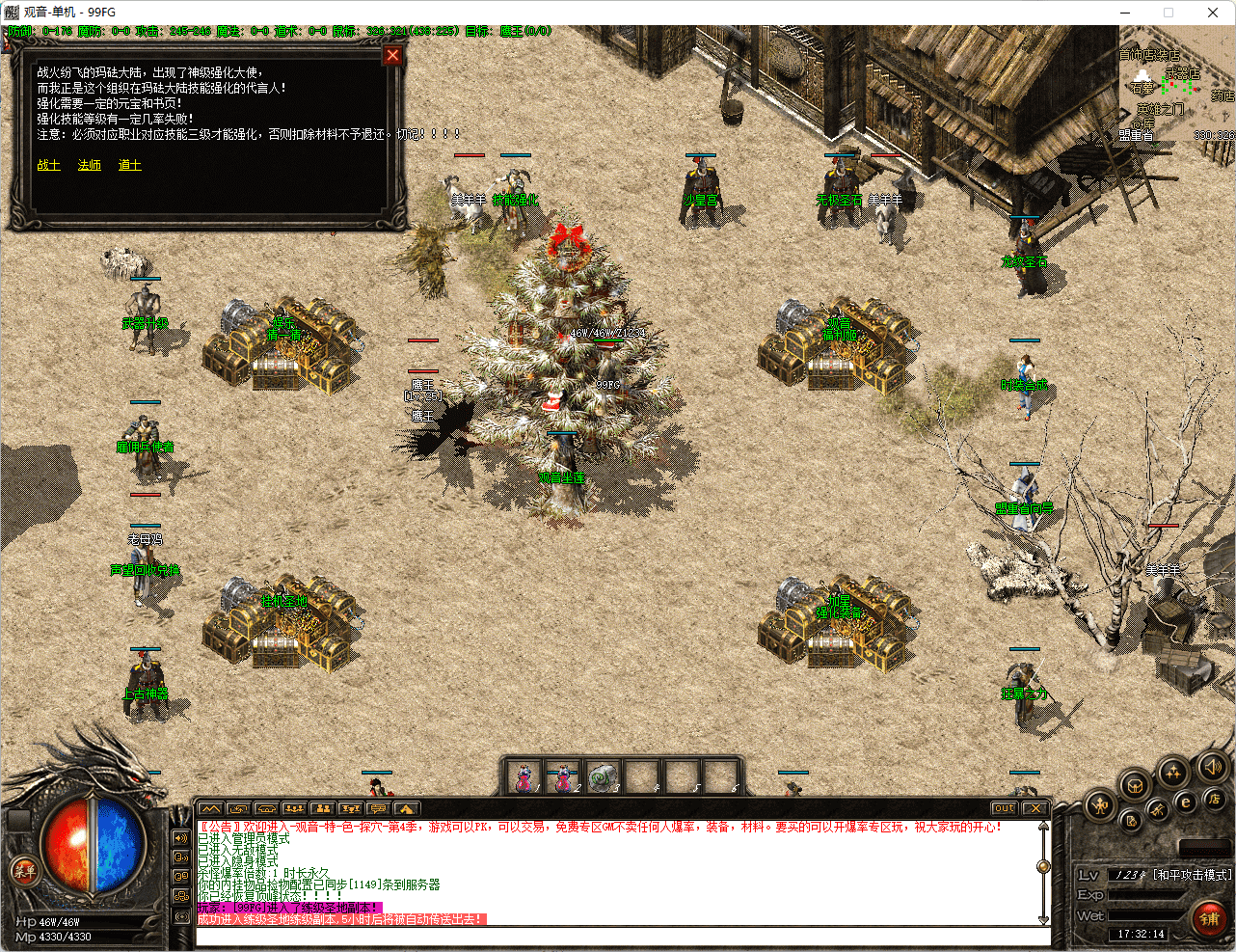 QQ20250224-173216.png