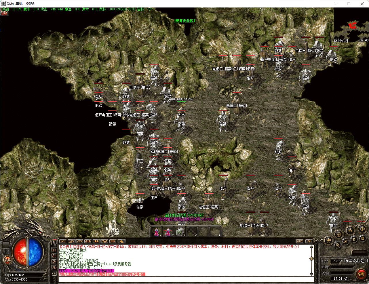 QQ20250224-173149.png